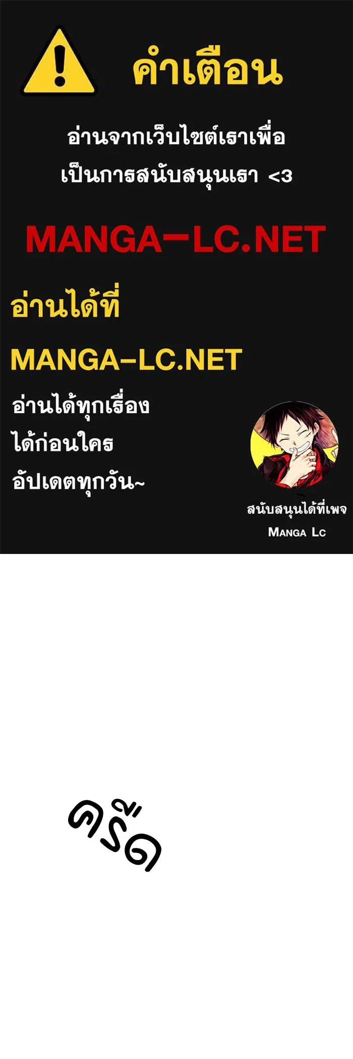 ปุลโซราได้เวลาดัง ตอนที่ 62 รูปที่ 1