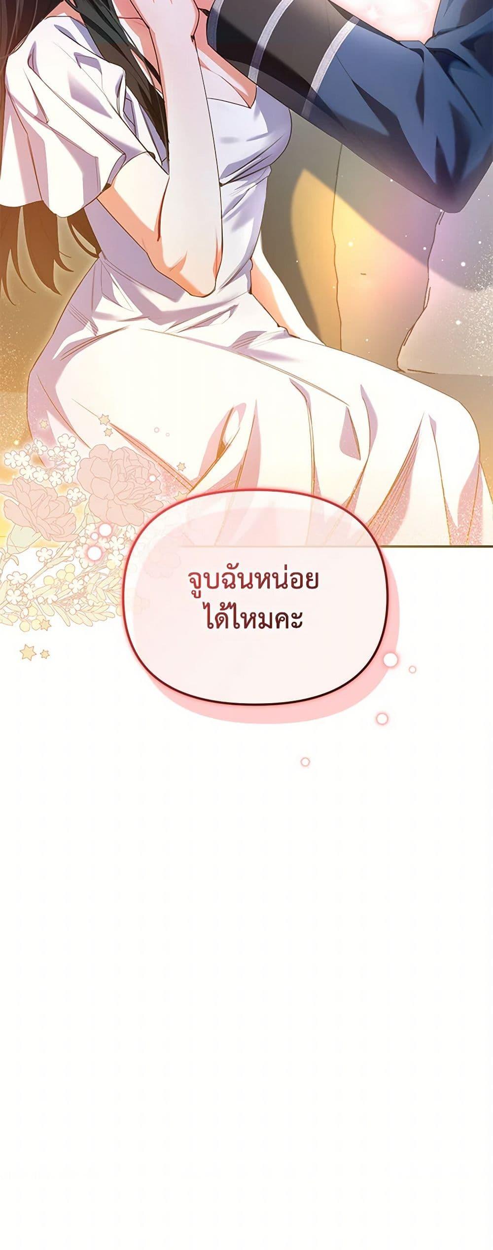 Manga-lc-com อ่านมังงะ อ่านการ์ตูน ออนไลน์ ฟรี Reforming My Regretful Husband ตอนที่ 1 2 3 4 5 6 7 8 9 10 11 12 13 14 ฟรี ไม่มีโฆษณา Manga-lc - อ่าน มังงะ อ่าน การ์ตูน ออนไลน์ อ่านมังงะ ฟรี