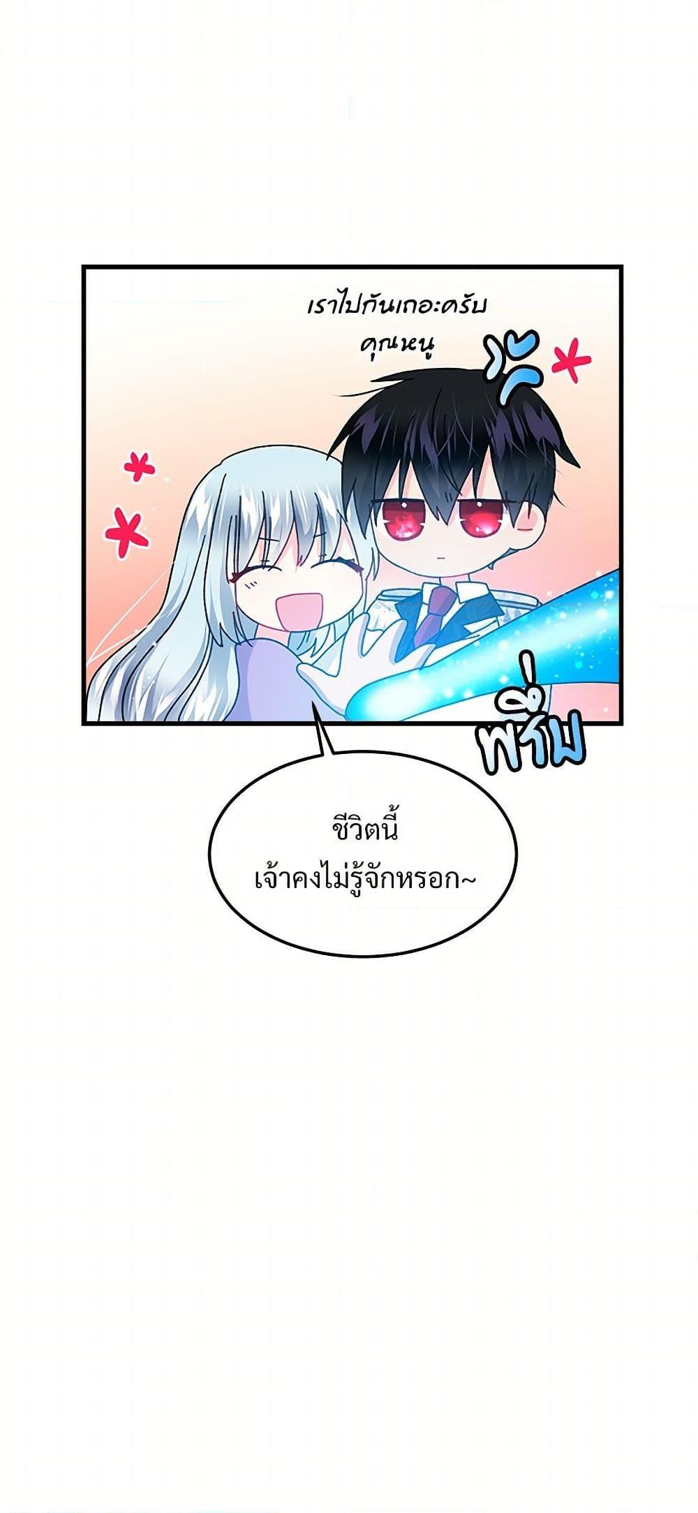 Manga-lc-com อ่านมังงะ อ่านการ์ตูน ออนไลน์ ฟรี The Lady’s Butler ตอนที่ 1 2 3 4 5 6 7 8 9 10 11 12 13 14 ฟรี ไม่มีโฆษณา Manga-lc - อ่าน มังงะ อ่าน การ์ตูน ออนไลน์ อ่านมังงะ ฟรี