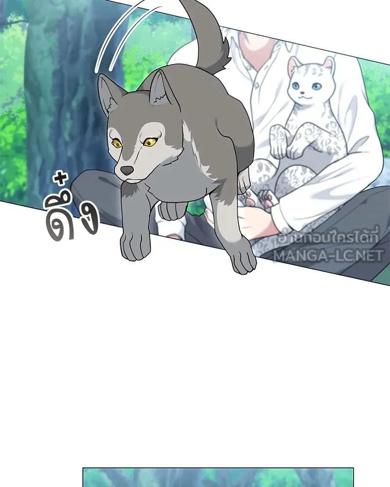 คนสวนโลกฮันเตอร์ ตอนที่ 24 รูปที่ 54