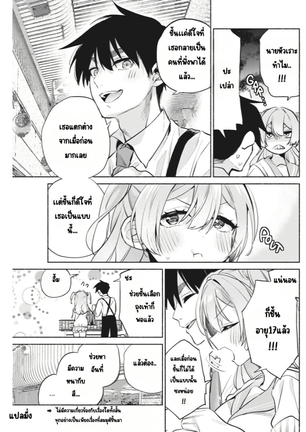 Manga-lc-com อ่านมังงะ อ่านการ์ตูน ออนไลน์ ฟรี Kasanegasane no Hatsukoi Desuga ตอนที่ 1 2 3 4 5 6 7 8 9 10 11 12 13 14 ฟรี ไม่มีโฆษณา Manga-lc - อ่าน มังงะ อ่าน การ์ตูน ออนไลน์ อ่านมังงะ ฟรี