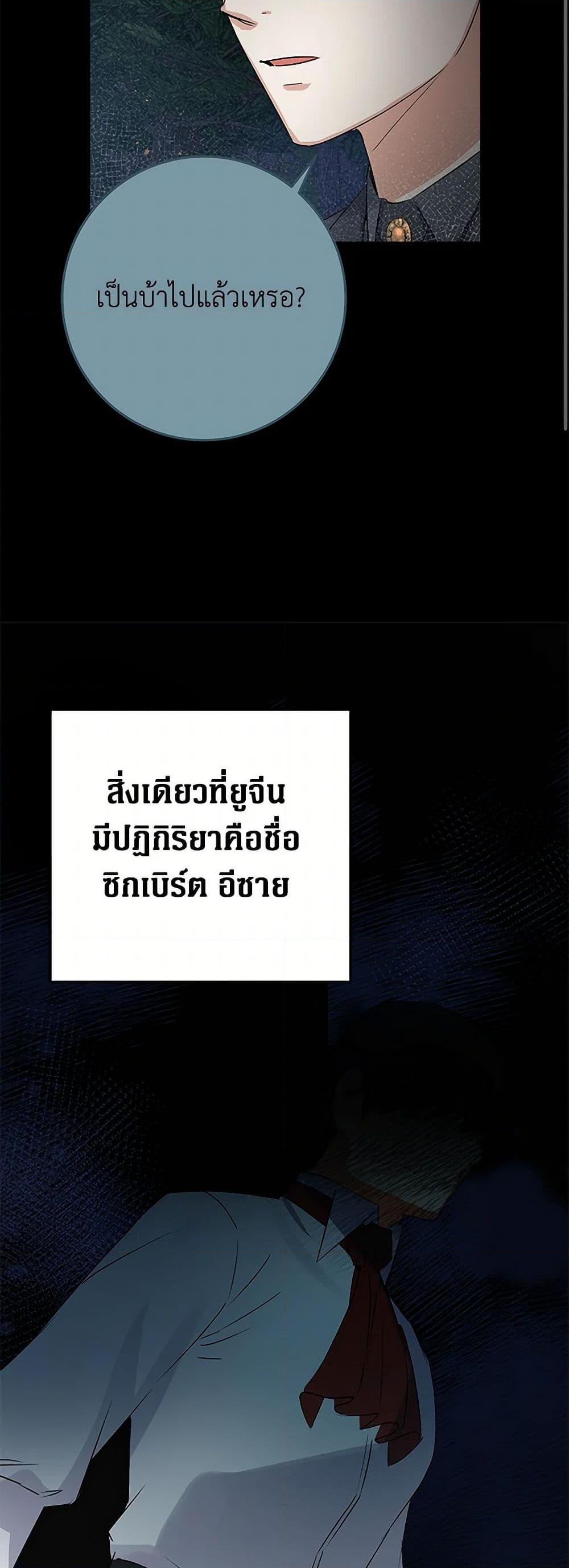 Manga-lc-com อ่านมังงะ อ่านการ์ตูน ออนไลน์ ฟรี The Villainess Once Said ตอนที่ 1 2 3 4 5 6 7 8 9 10 11 12 13 14 ฟรี ไม่มีโฆษณา Manga-lc - อ่าน มังงะ อ่าน การ์ตูน ออนไลน์ อ่านมังงะ ฟรี