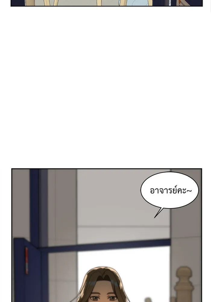 ช่วยเปลี่ยนฉันที ตอนที่ 21. จองฮย็อนจู 7 รูปที่ 107