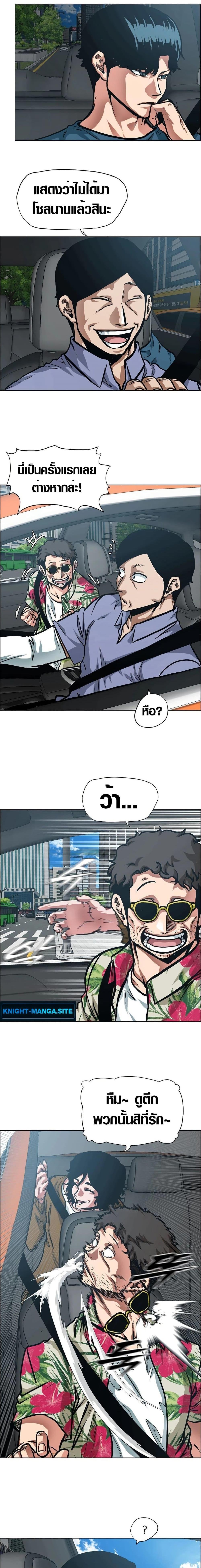 Manga-lc-com อ่านมังงะ อ่านการ์ตูน ออนไลน์ ฟรี Secret Family ตอนที่ 1 2 3 4 5 6 7 8 9 10 11 12 13 14 ฟรี ไม่มีโฆษณา Manga-lc - อ่าน มังงะ อ่าน การ์ตูน ออนไลน์ อ่านมังงะ ฟรี