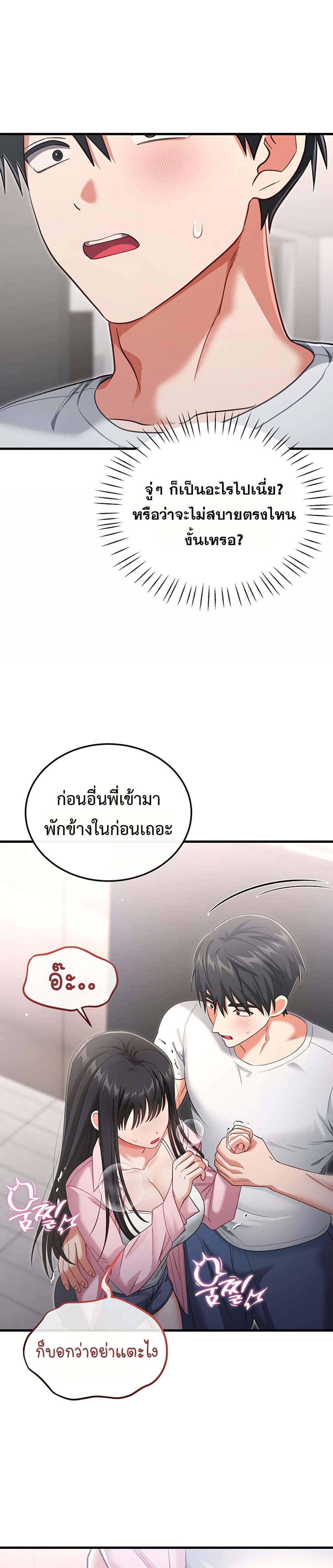 Doujin-Lc- อ่าน โดจิน มังฮวา เกาหลี ญี่ปุ่น จีน แปลไทย Sex Wiki ตอนที่ 1 2 3 4 5 6 7 8 9 10 11 12 13 14 ฟรี ไม่มีโฆษณา อ่าน โดจิน Manhwa เกาหลี ญี่ปุ่น จีน เรามีครบ คัดมาให้เน้นๆ โดจิน 18+ รับประกันความฟินโดย  Doujin Lc