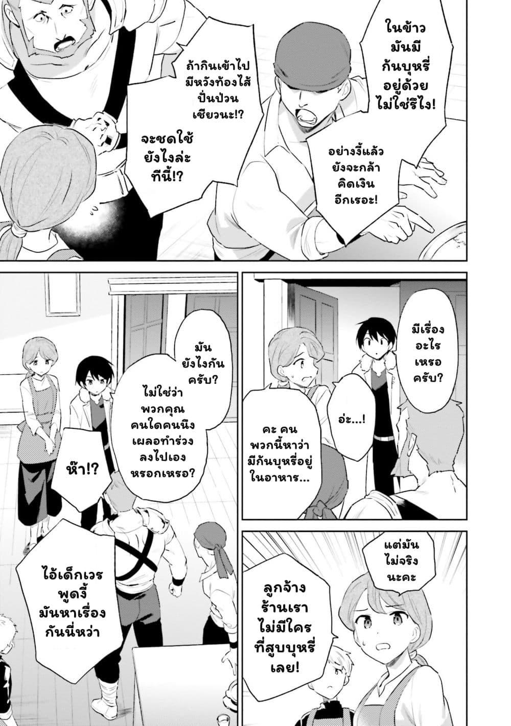 Manga-lc-com อ่านมังงะ อ่านการ์ตูน ออนไลน์ ฟรี In Another World With My Smartphone ไปต่างโลกกับสมาร์ทโฟน ตอนที่ 1 2 3 4 5 6 7 8 9 10 11 12 13 14 ฟรี ไม่มีโฆษณา Manga-lc - อ่าน มังงะ อ่าน การ์ตูน ออนไลน์ อ่านมังงะ ฟรี