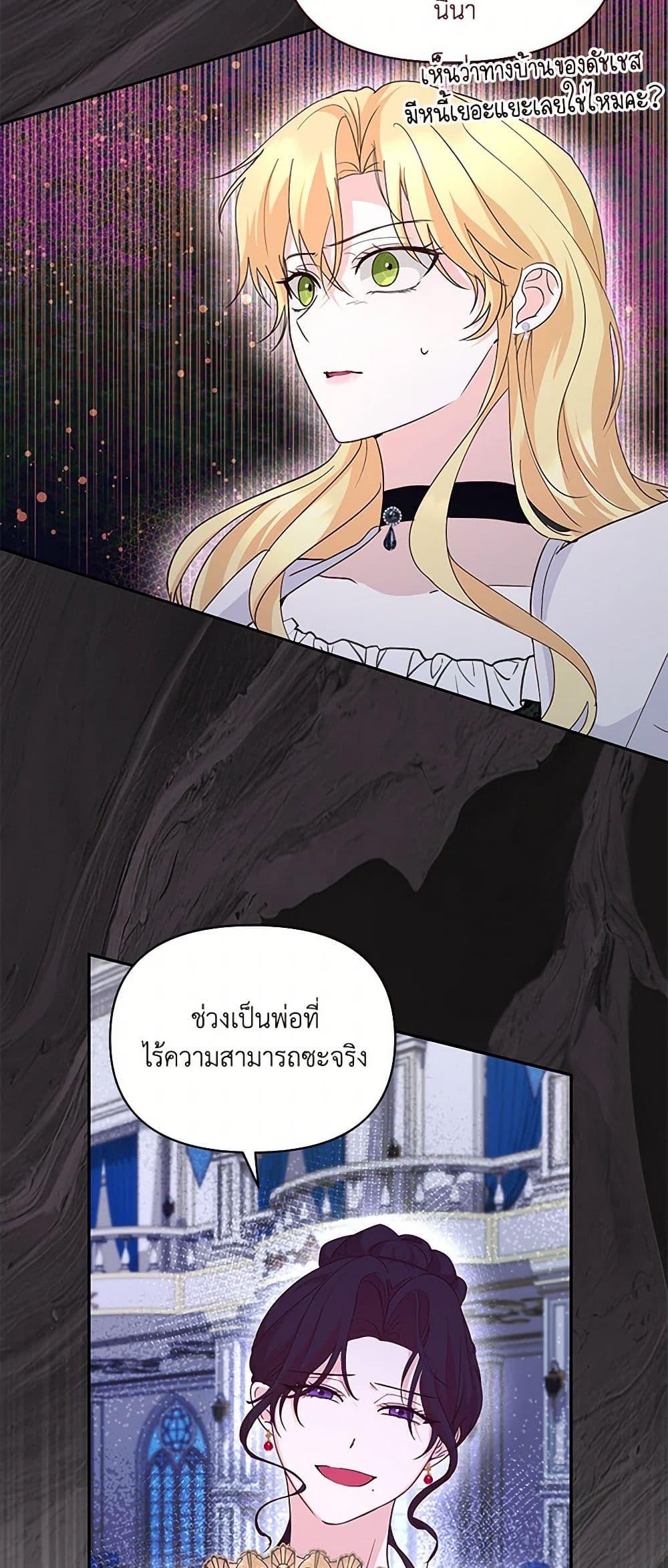 Manga-lc-com อ่านมังงะ อ่านการ์ตูน ออนไลน์ ฟรี Once Married ตอนที่ 1 2 3 4 5 6 7 8 9 10 11 12 13 14 ฟรี ไม่มีโฆษณา Manga-lc - อ่าน มังงะ อ่าน การ์ตูน ออนไลน์ อ่านมังงะ ฟรี