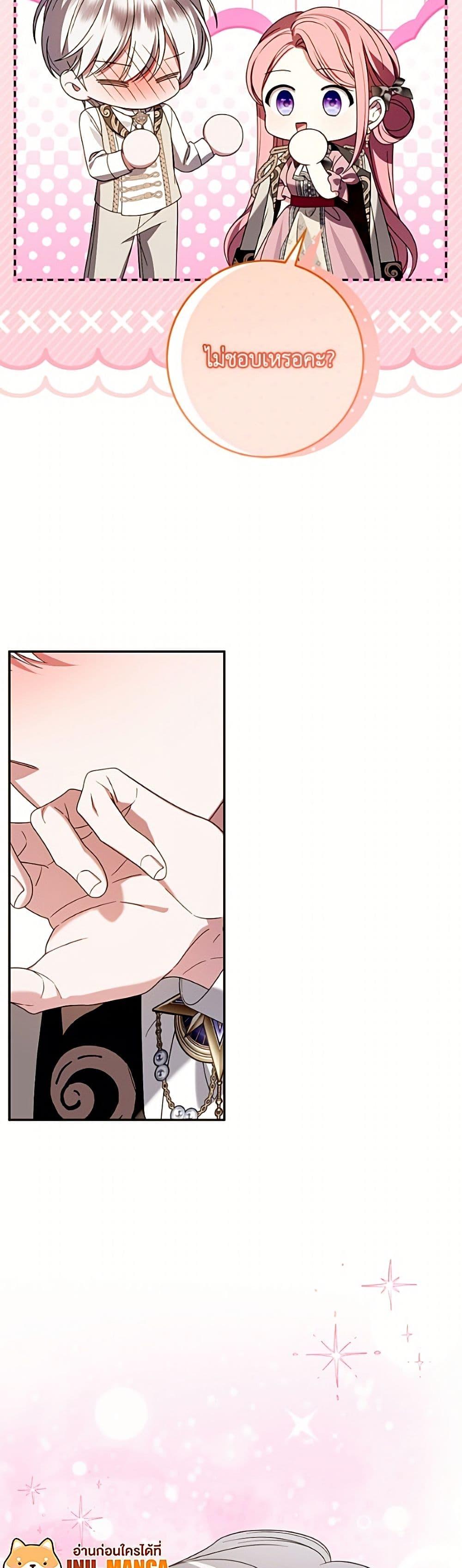Manga-lc-com อ่านมังงะ อ่านการ์ตูน ออนไลน์ ฟรี I Met the Male Lead in Prison ตอนที่ 1 2 3 4 5 6 7 8 9 10 11 12 13 14 ฟรี ไม่มีโฆษณา Manga-lc - อ่าน มังงะ อ่าน การ์ตูน ออนไลน์ อ่านมังงะ ฟรี