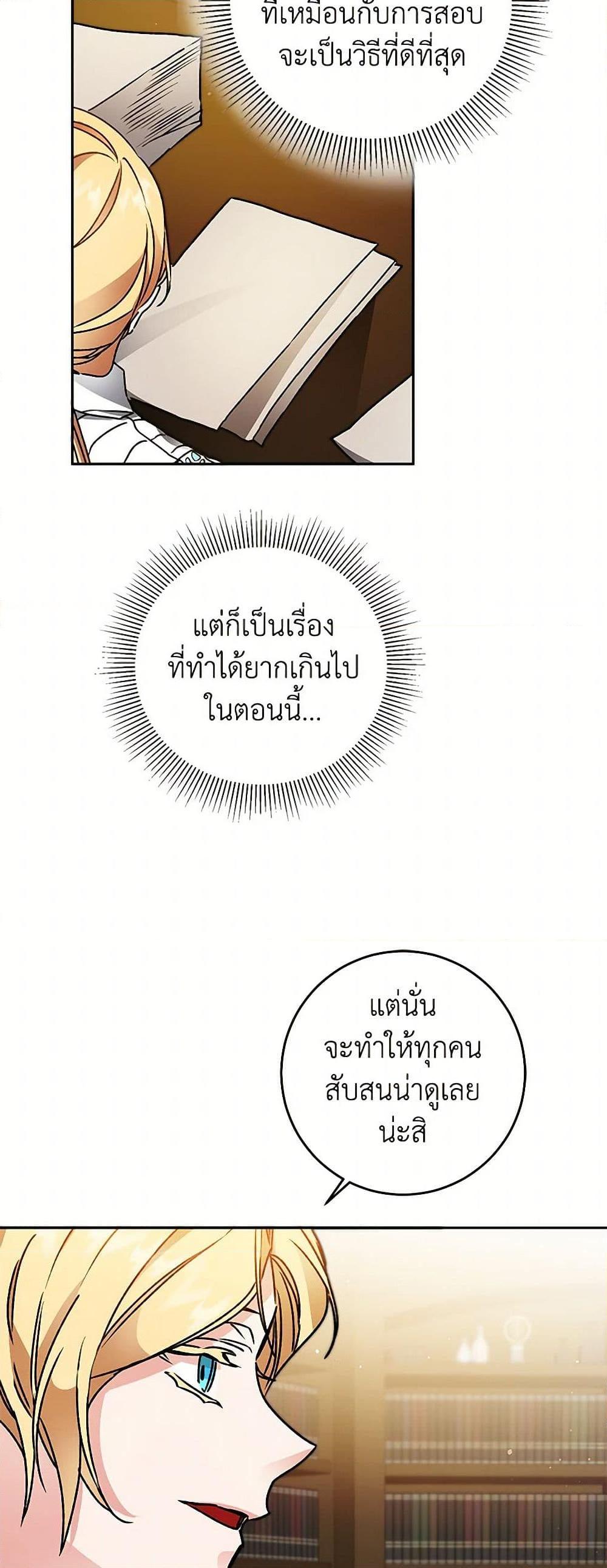 Manga-lc-com อ่านมังงะ อ่านการ์ตูน ออนไลน์ ฟรี I’ve Become the Villainous Empress of a Novel ตอนที่ 1 2 3 4 5 6 7 8 9 10 11 12 13 14 ฟรี ไม่มีโฆษณา Manga-lc - อ่าน มังงะ อ่าน การ์ตูน ออนไลน์ อ่านมังงะ ฟรี