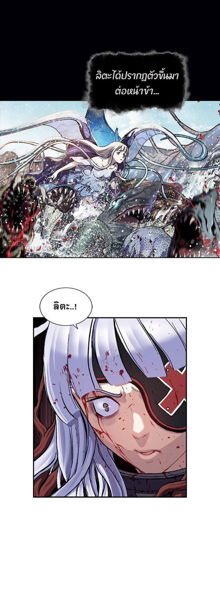 Manga-lc-com อ่านมังงะ อ่านการ์ตูน ออนไลน์ ฟรี Leviathan เลวีอาธาน อสูรกายใต้สมุทร ตอนที่ 1 2 3 4 5 6 7 8 9 10 11 12 13 14 ฟรี ไม่มีโฆษณา Manga-lc - อ่าน มังงะ อ่าน การ์ตูน ออนไลน์ อ่านมังงะ ฟรี