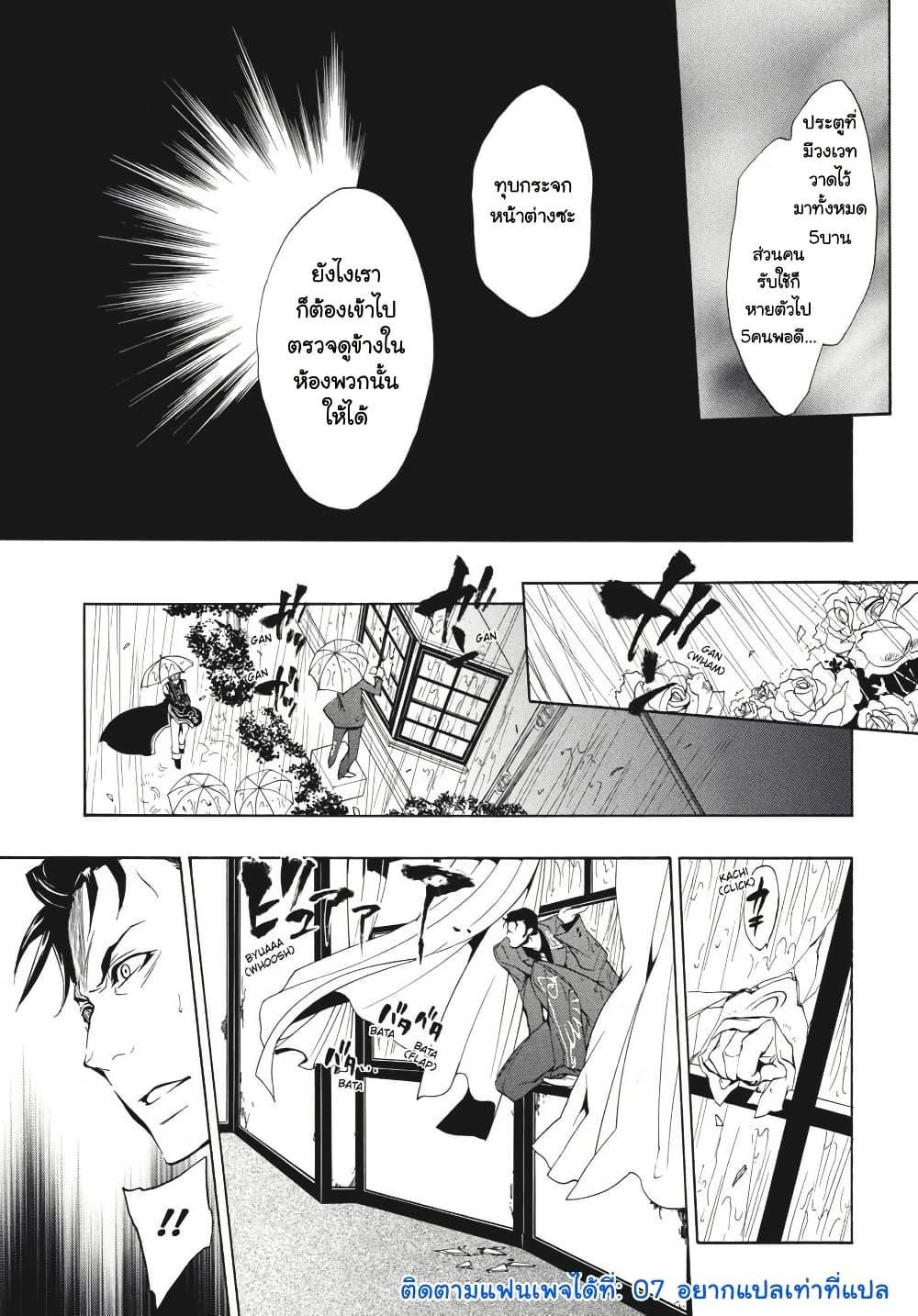Manga-lc-com อ่านมังงะ อ่านการ์ตูน ออนไลน์ ฟรี Umineko no Naku Koro ni Episode 3 Banquet of the Golden Witc ตอนที่ 1 2 3 4 5 6 7 8 9 10 11 12 13 14 ฟรี ไม่มีโฆษณา Manga-lc - อ่าน มังงะ อ่าน การ์ตูน ออนไลน์ อ่านมังงะ ฟรี