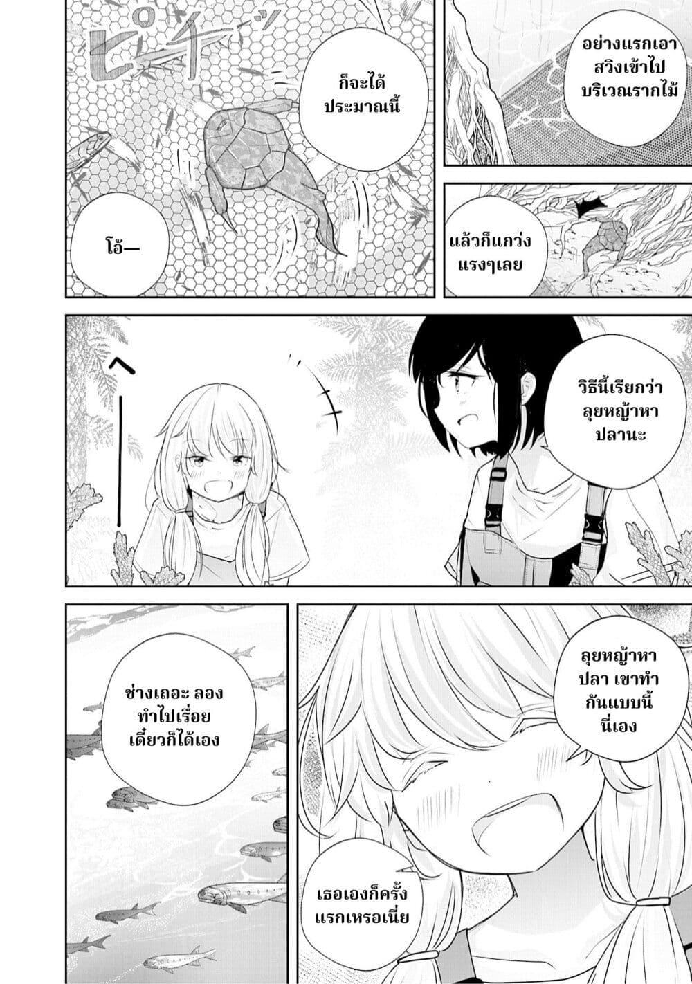 Manga-lc-com อ่านมังงะ อ่านการ์ตูน ออนไลน์ ฟรี A 600-Million-Year Natural History Journey ตอนที่ 1 2 3 4 5 6 7 8 9 10 11 12 13 14 ฟรี ไม่มีโฆษณา Manga-lc - อ่าน มังงะ อ่าน การ์ตูน ออนไลน์ อ่านมังงะ ฟรี