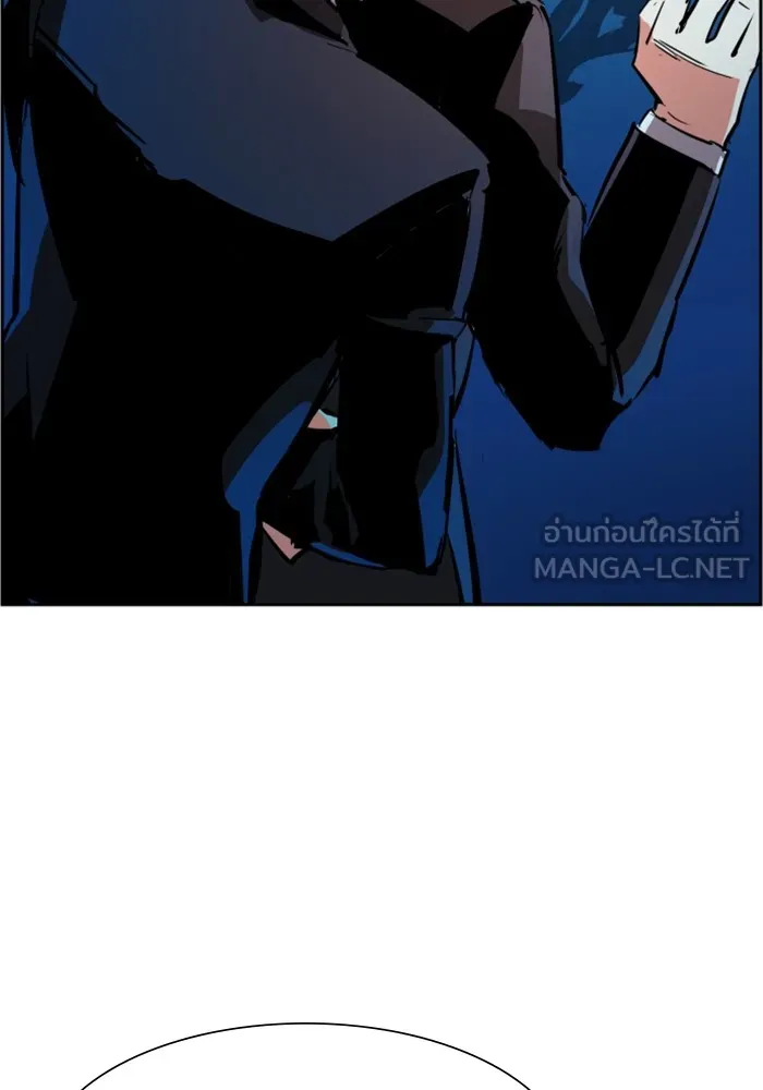 พี่ชายสายบอดี้การ์ด ตอนที่ 130 รูปที่ 126