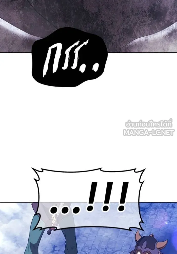 +99 ท่อนไม้ ตอนที่ 190 รูปที่ 369