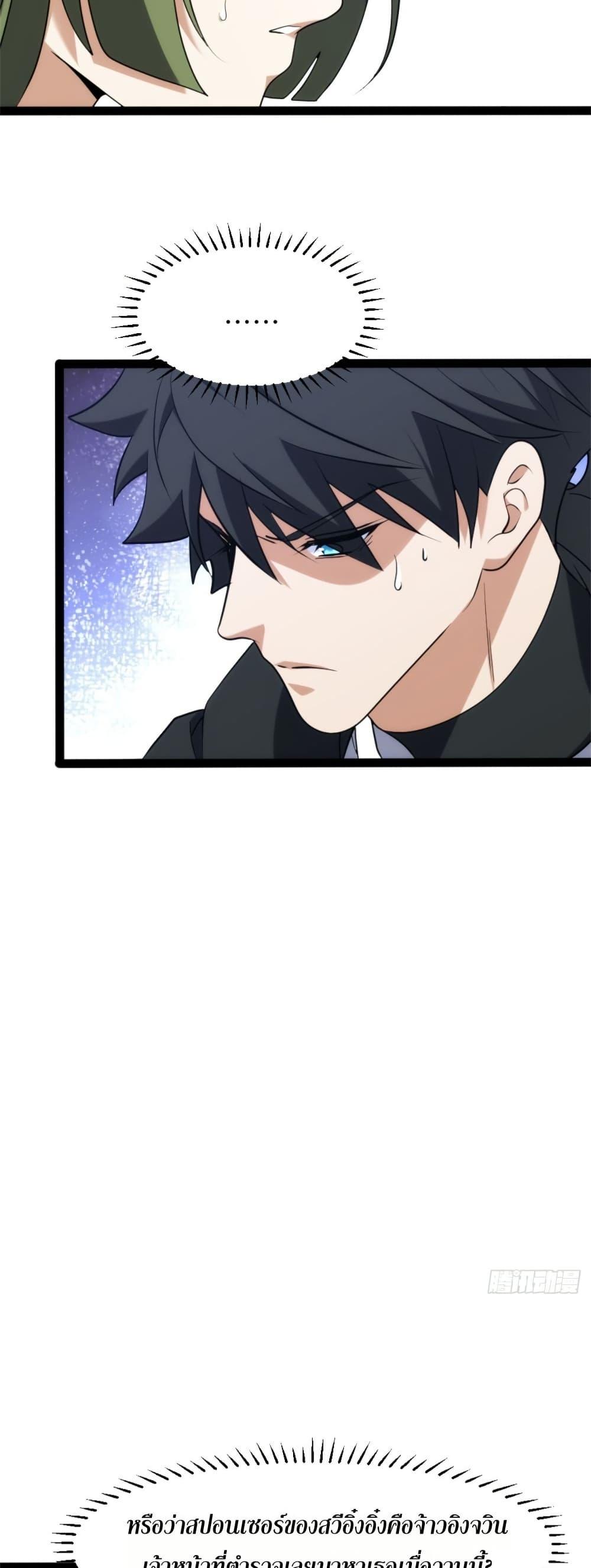 Manga-lc-com อ่านมังงะ อ่านการ์ตูน ออนไลน์ ฟรี Spirit Realm Walker ตอนที่ 1 2 3 4 5 6 7 8 9 10 11 12 13 14 ฟรี ไม่มีโฆษณา Manga-lc - อ่าน มังงะ อ่าน การ์ตูน ออนไลน์ อ่านมังงะ ฟรี