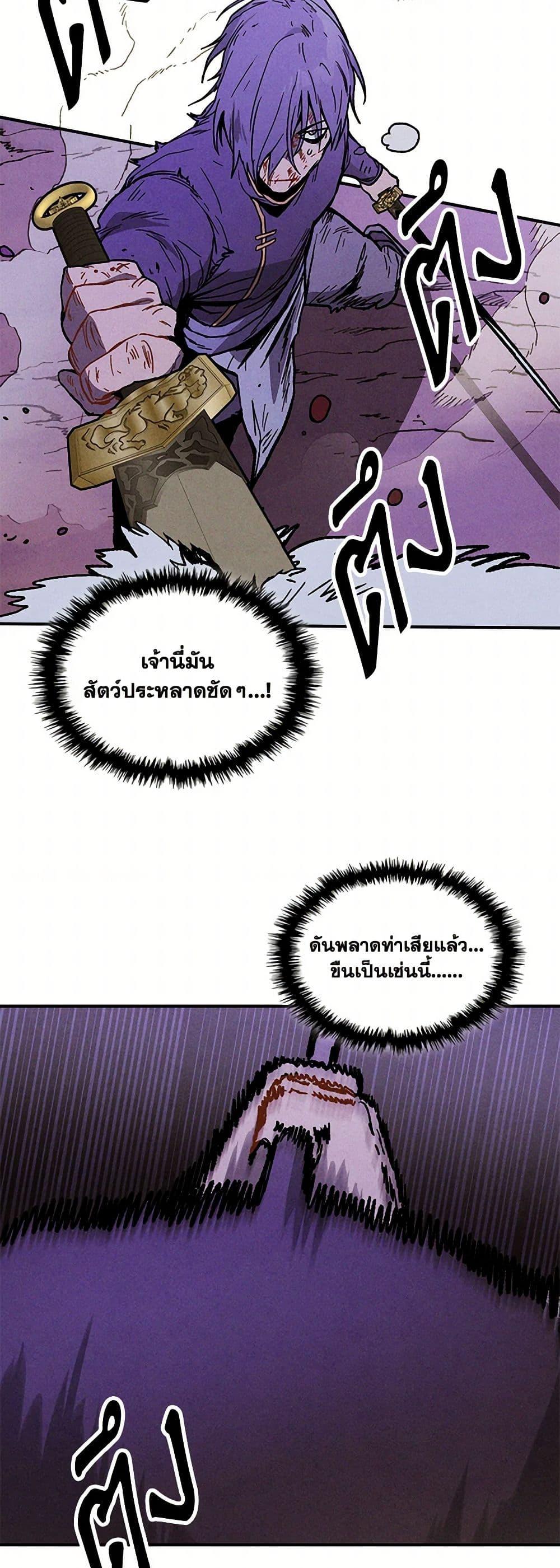 Manga-lc-com อ่านมังงะ อ่านการ์ตูน ออนไลน์ ฟรี Chronicles Of The Martial God’s Return ตอนที่ 1 2 3 4 5 6 7 8 9 10 11 12 13 14 ฟรี ไม่มีโฆษณา Manga-lc - อ่าน มังงะ อ่าน การ์ตูน ออนไลน์ อ่านมังงะ ฟรี