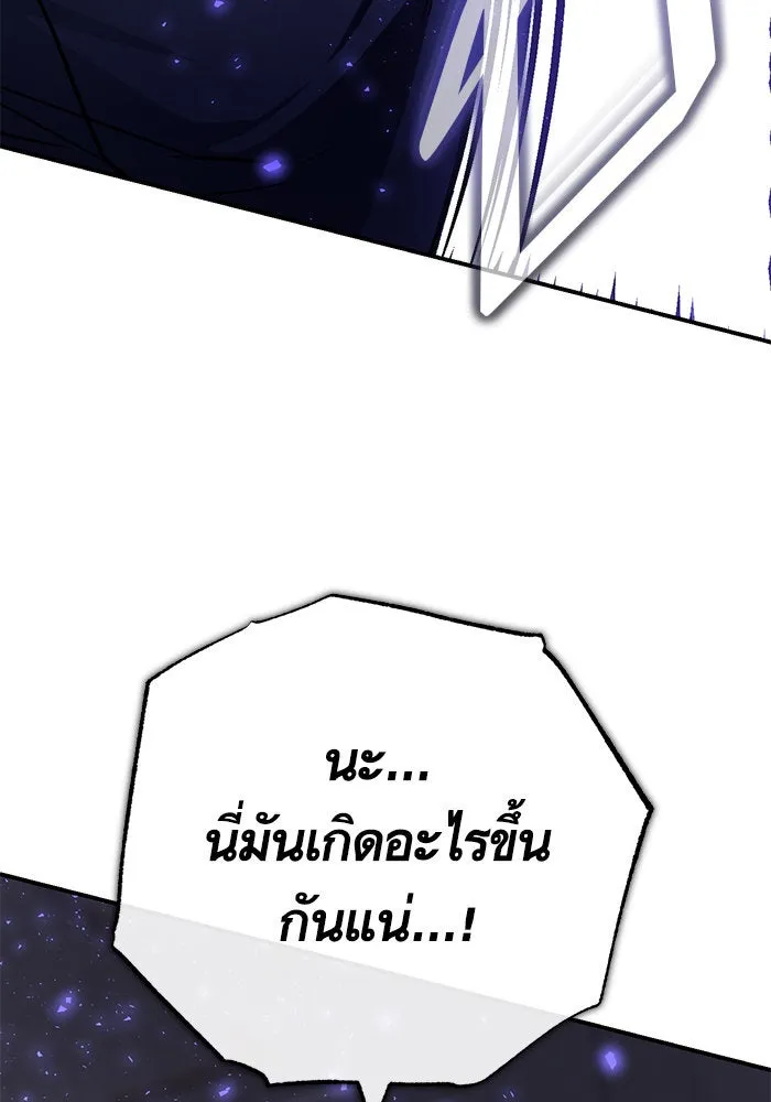 บุตรีดยุกขอไม่แต่งงานbrกับหนุ่มในฝัน ตอนที่ 102 รูปที่ 83