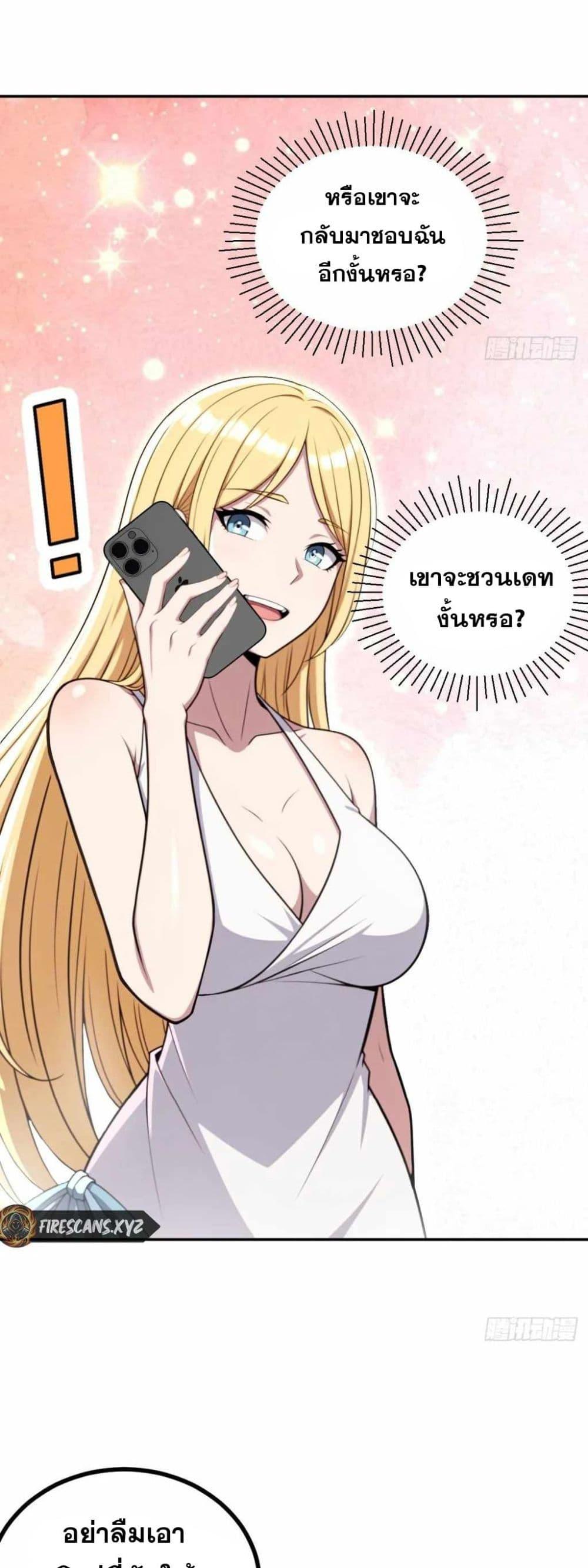 Manga-lc-com อ่านมังงะ อ่านการ์ตูน ออนไลน์ ฟรี The Ultimate Wantless Godly Rich System ตอนที่ 1 2 3 4 5 6 7 8 9 10 11 12 13 14 ฟรี ไม่มีโฆษณา Manga-lc - อ่าน มังงะ อ่าน การ์ตูน ออนไลน์ อ่านมังงะ ฟรี