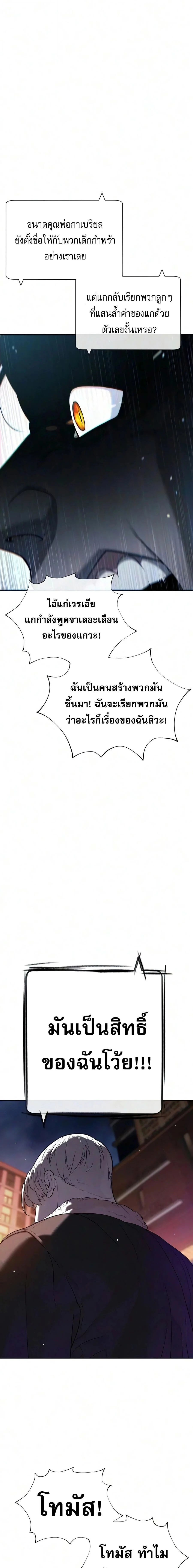 Manga-lc-com อ่านมังงะ อ่านการ์ตูน ออนไลน์ ฟรี Killer Peter ปีเตอร์โคตรนักฆ่า ตอนที่ 1 2 3 4 5 6 7 8 9 10 11 12 13 14 ฟรี ไม่มีโฆษณา Manga-lc - อ่าน มังงะ อ่าน การ์ตูน ออนไลน์ อ่านมังงะ ฟรี