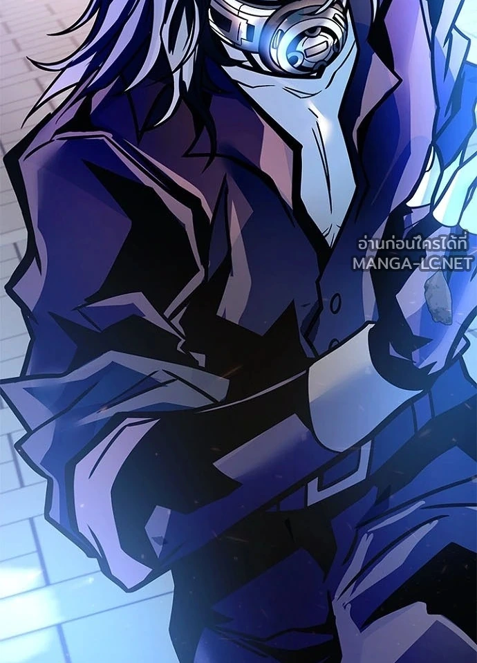 Villain to kill ตอนที่ 238 รูปที่ 170