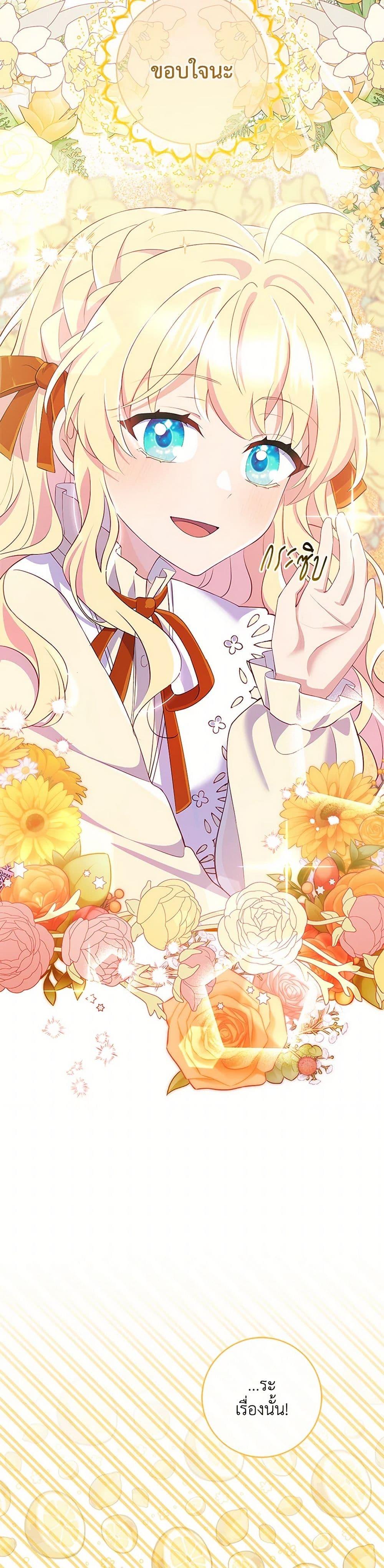 Manga-lc-com อ่านมังงะ อ่านการ์ตูน ออนไลน์ ฟรี I Became a Childhood Friend of the Obsessive Sub Male Lead ตอนที่ 1 2 3 4 5 6 7 8 9 10 11 12 13 14 ฟรี ไม่มีโฆษณา Manga-lc - อ่าน มังงะ อ่าน การ์ตูน ออนไลน์ อ่านมังงะ ฟรี