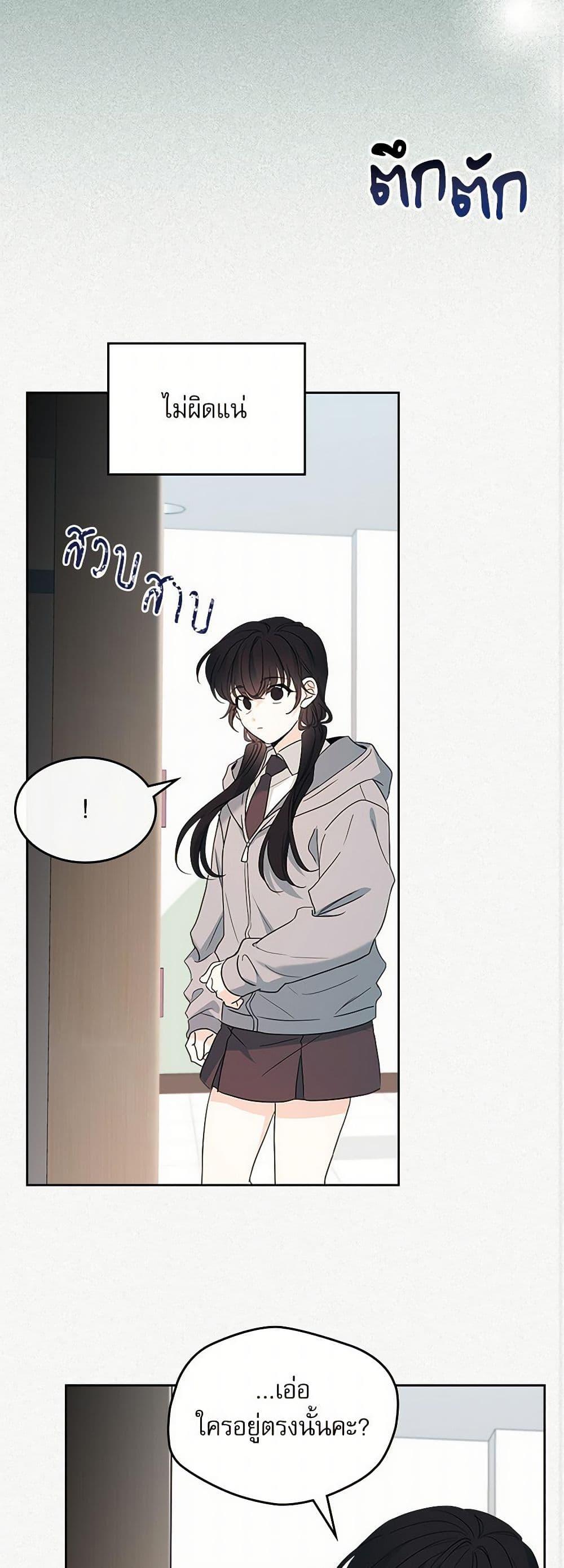 Manga-lc-com อ่านมังงะ อ่านการ์ตูน ออนไลน์ ฟรี My Life as an Internet Novel ตอนที่ 1 2 3 4 5 6 7 8 9 10 11 12 13 14 ฟรี ไม่มีโฆษณา Manga-lc - อ่าน มังงะ อ่าน การ์ตูน ออนไลน์ อ่านมังงะ ฟรี