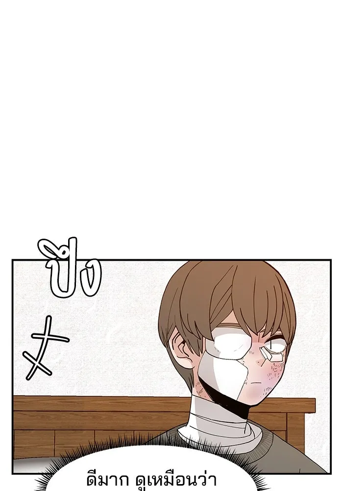 ห้องเรียนสาวแสบ ตอนที่ 34 รูปที่ 71