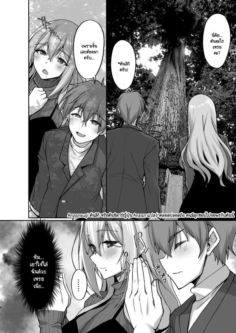 Doujin-Lc- อ่าน โดจิน มังฮวา เกาหลี ญี่ปุ่น จีน แปลไทย ชอบพี่สาวลามกมั้ย [Labomagi! (Takeda Aranobu)] Ecchi na Onee-san wa, Suki desu ka _Seiteki ni Amaesasete Kureru Tonari no Onee-san to no Nichijou Seikatsu Hen_ ตอนที่ 1 2 3 4 5 6 7 8 9 10 11 12 13 14 ฟรี ไม่มีโฆษณา อ่าน โดจิน Manhwa เกาหลี ญี่ปุ่น จีน เรามีครบ คัดมาให้เน้นๆ โดจิน 18+ รับประกันความฟินโดย  Doujin Lc