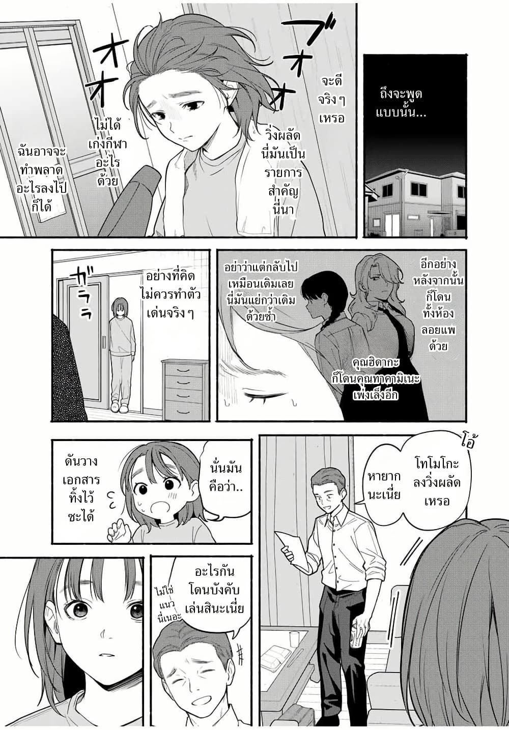 Manga-lc-com อ่านมังงะ อ่านการ์ตูน ออนไลน์ ฟรี Tomodachi Zukuri ตอนที่ 1 2 3 4 5 6 7 8 9 10 11 12 13 14 ฟรี ไม่มีโฆษณา Manga-lc - อ่าน มังงะ อ่าน การ์ตูน ออนไลน์ อ่านมังงะ ฟรี