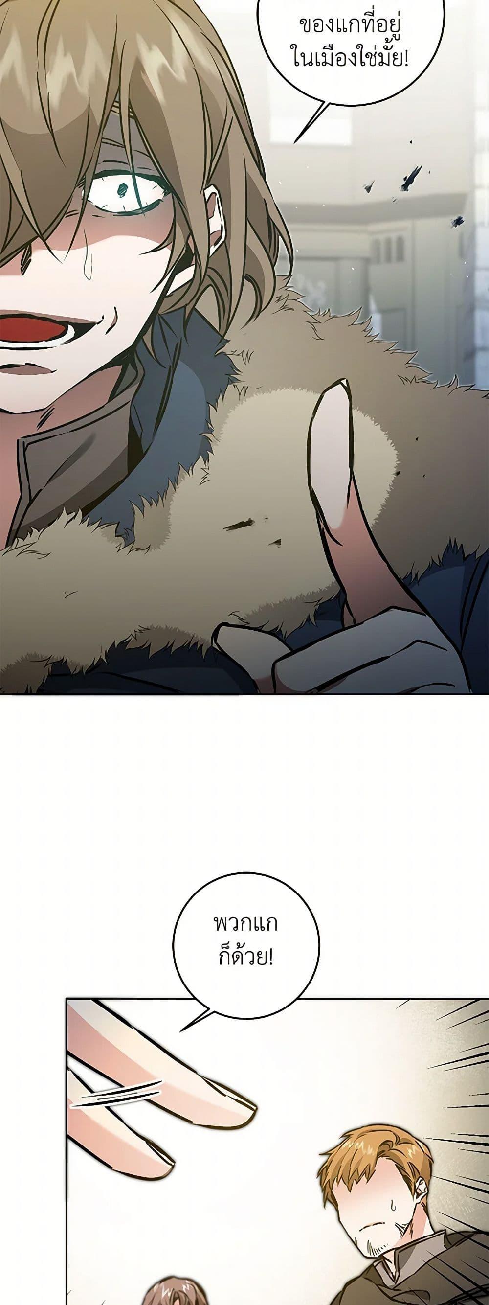 Manga-lc-com อ่านมังงะ อ่านการ์ตูน ออนไลน์ ฟรี I’ve Become the Villainous Empress of a Novel ตอนที่ 1 2 3 4 5 6 7 8 9 10 11 12 13 14 ฟรี ไม่มีโฆษณา Manga-lc - อ่าน มังงะ อ่าน การ์ตูน ออนไลน์ อ่านมังงะ ฟรี