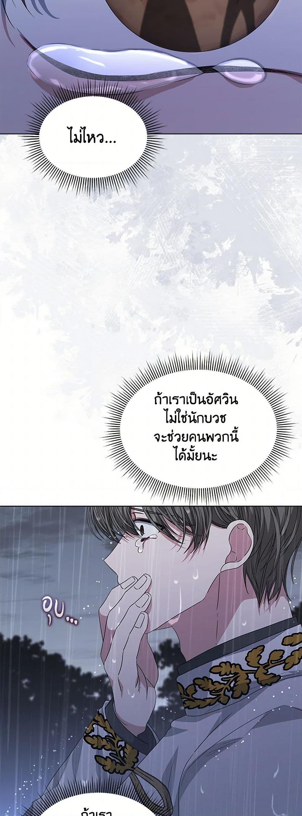 Manga-lc-com อ่านมังงะ อ่านการ์ตูน ออนไลน์ ฟรี I’m Tired of Novel Transmigration ตอนที่ 1 2 3 4 5 6 7 8 9 10 11 12 13 14 ฟรี ไม่มีโฆษณา Manga-lc - อ่าน มังงะ อ่าน การ์ตูน ออนไลน์ อ่านมังงะ ฟรี
