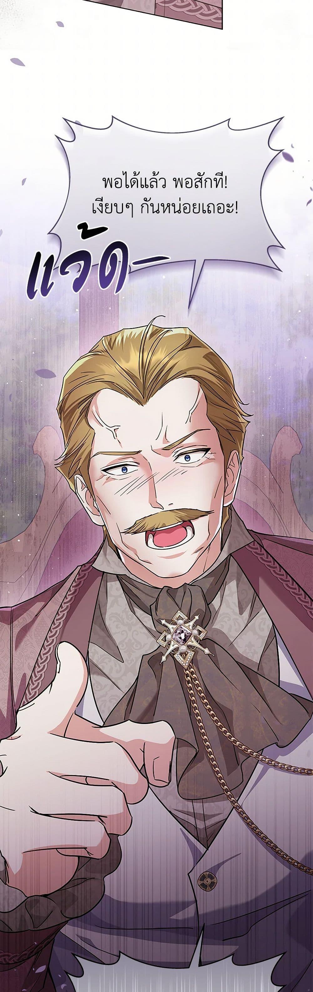 Manga-lc-com อ่านมังงะ อ่านการ์ตูน ออนไลน์ ฟรี The Closet Fan Princess ตอนที่ 1 2 3 4 5 6 7 8 9 10 11 12 13 14 ฟรี ไม่มีโฆษณา Manga-lc - อ่าน มังงะ อ่าน การ์ตูน ออนไลน์ อ่านมังงะ ฟรี