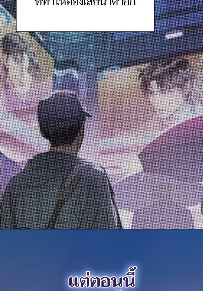 My S-Class Hunters ตอนที่ 151 กลับบ้าน รูปที่ 44