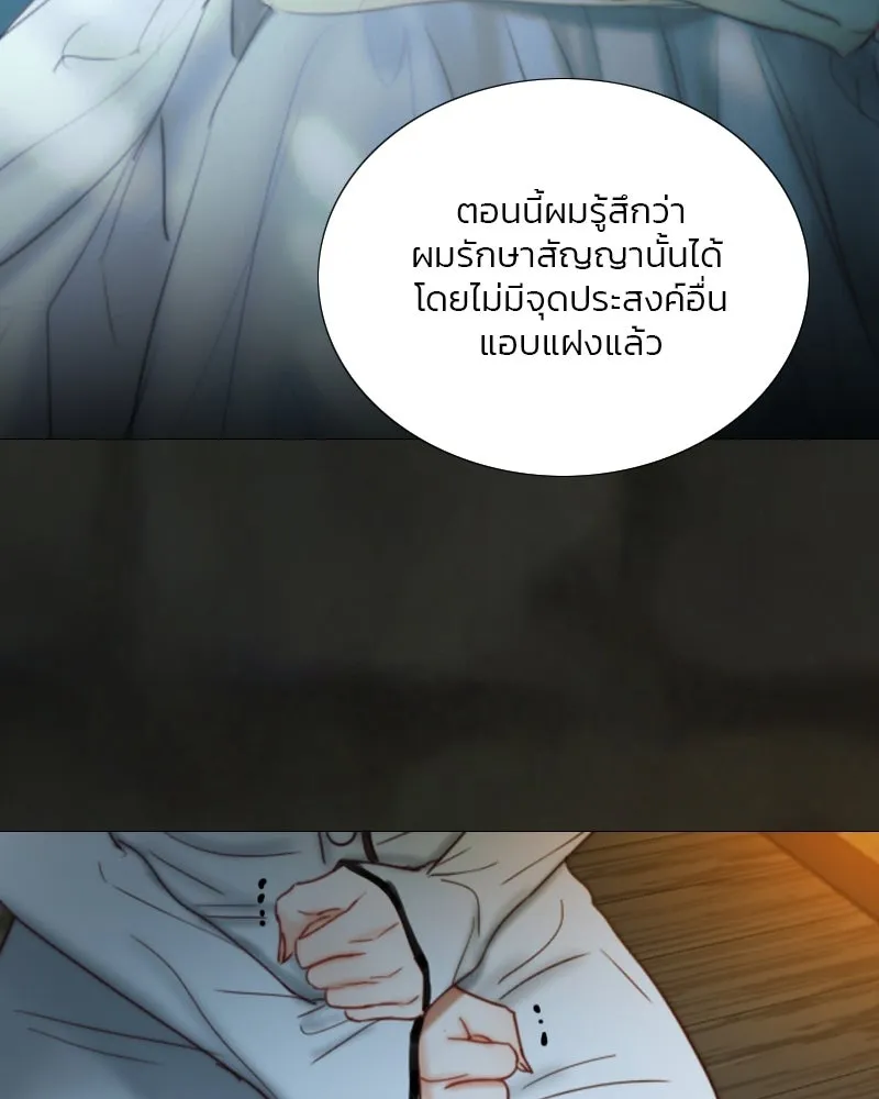 เซเรน่า ตอนที่ 116 รูปที่ 46