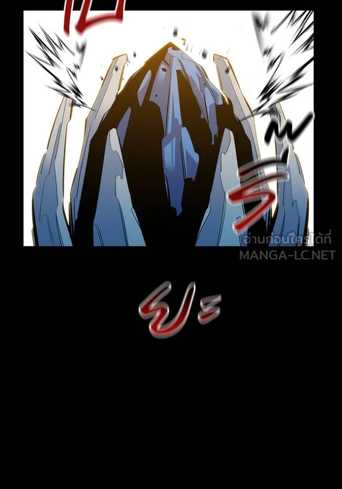 แยกร่างล่าอัตโนมัติ ตอนที่ 125 รูปที่ 9