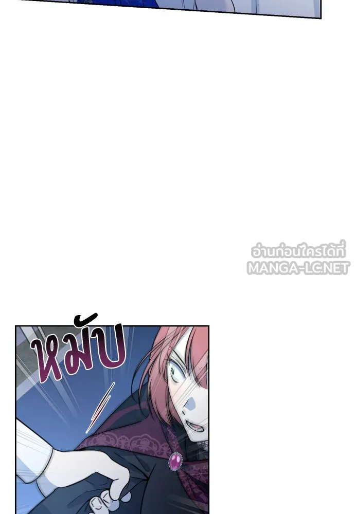 เลดี้มินต์ ตอนที่ 51 รูปที่ 84