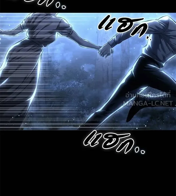 มัจจุราชชุดแดง ตอนที่ 50 รูปที่ 23