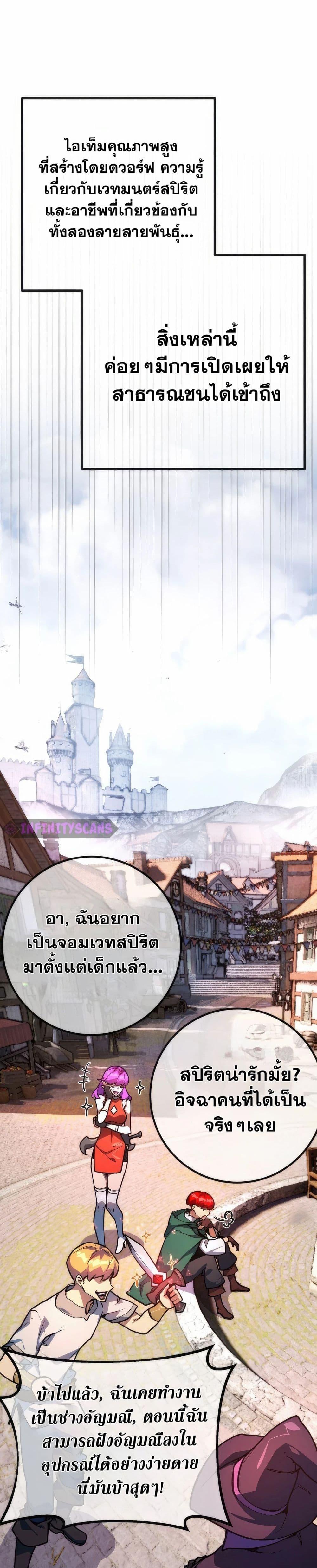 Manga-lc-com อ่านมังงะ อ่านการ์ตูน ออนไลน์ ฟรี World’s Strongest Troll ตอนที่ 1 2 3 4 5 6 7 8 9 10 11 12 13 14 ฟรี ไม่มีโฆษณา Manga-lc - อ่าน มังงะ อ่าน การ์ตูน ออนไลน์ อ่านมังงะ ฟรี