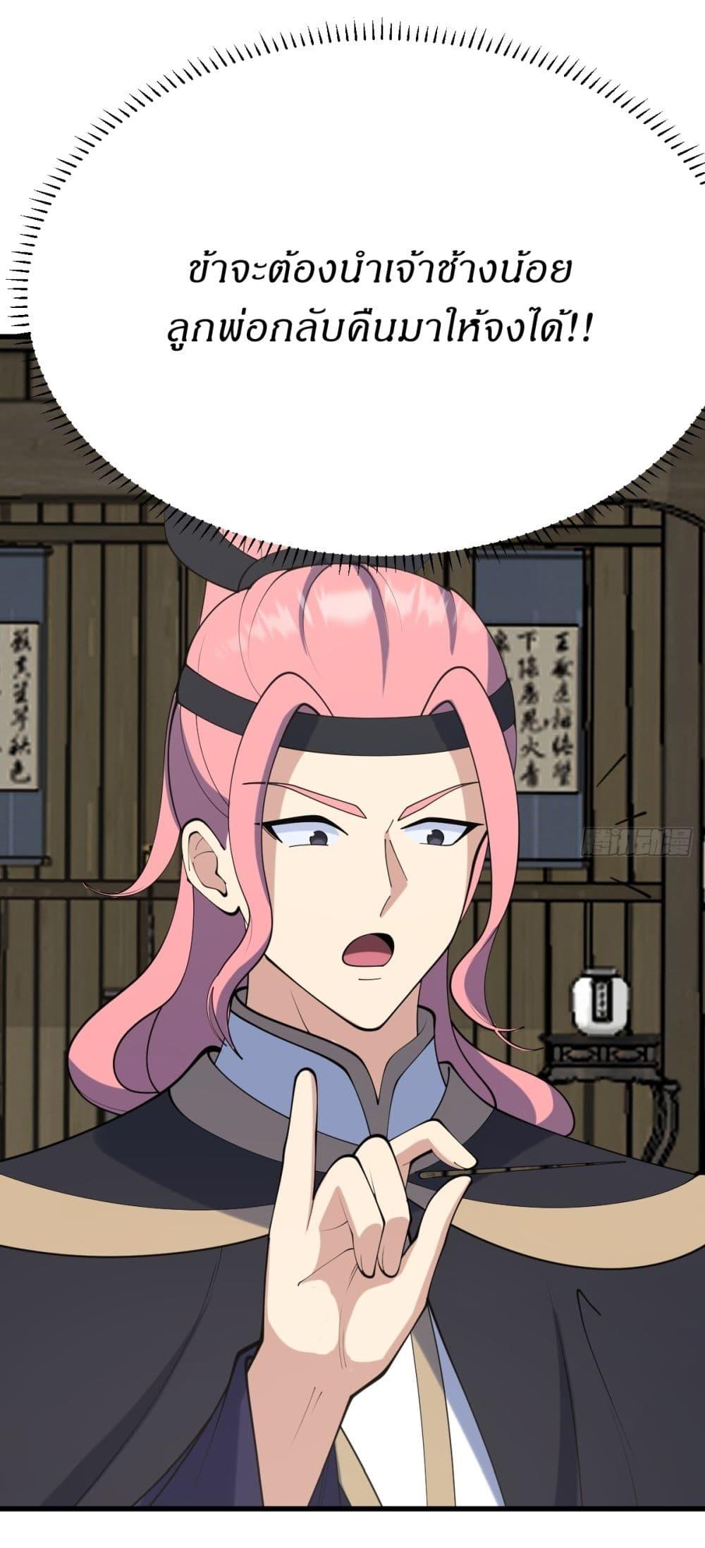 Manga-lc-com อ่านมังงะ อ่านการ์ตูน ออนไลน์ ฟรี Invincible After a Hundred Years of Seclusion ตอนที่ 1 2 3 4 5 6 7 8 9 10 11 12 13 14 ฟรี ไม่มีโฆษณา Manga-lc - อ่าน มังงะ อ่าน การ์ตูน ออนไลน์ อ่านมังงะ ฟรี