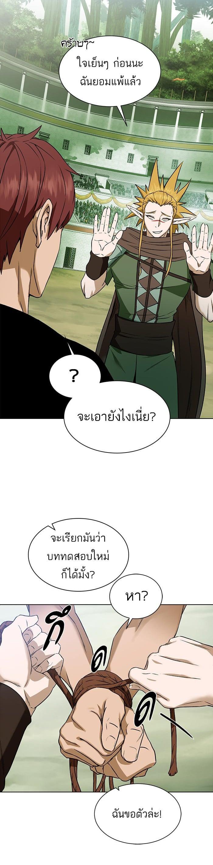 Manga-lc-com อ่านมังงะ อ่านการ์ตูน ออนไลน์ ฟรี Dungeons and Artifacts ตอนที่ 1 2 3 4 5 6 7 8 9 10 11 12 13 14 ฟรี ไม่มีโฆษณา Manga-lc - อ่าน มังงะ อ่าน การ์ตูน ออนไลน์ อ่านมังงะ ฟรี