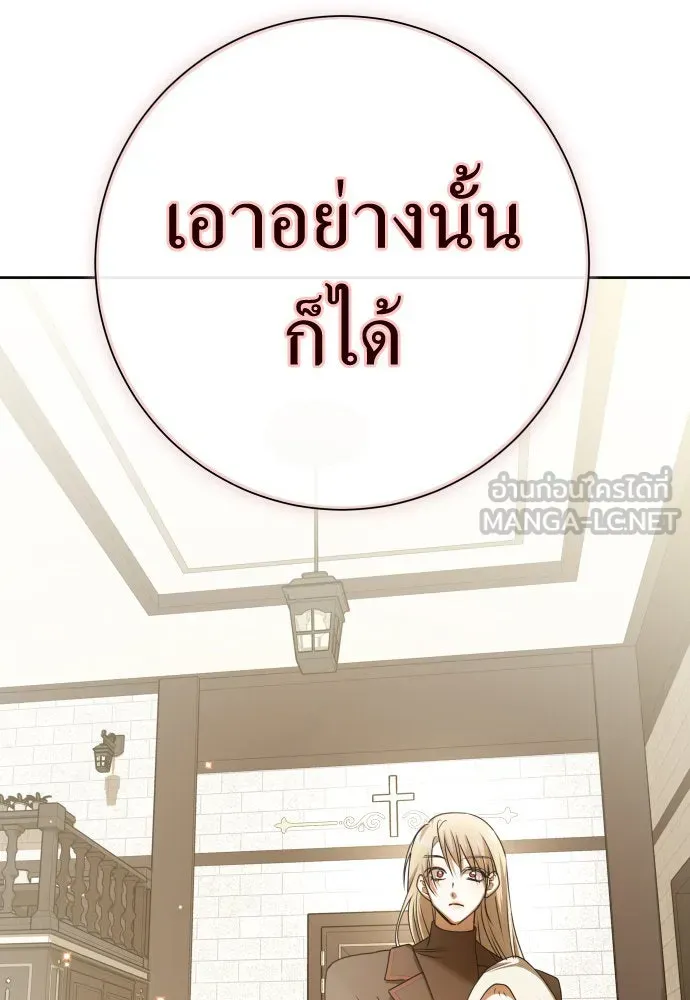 ชิงชีวิตพลิกลิขิตชะตา ตอนที่ 199. เรื่องราวภายในกล่อง(5) รูปที่ 117