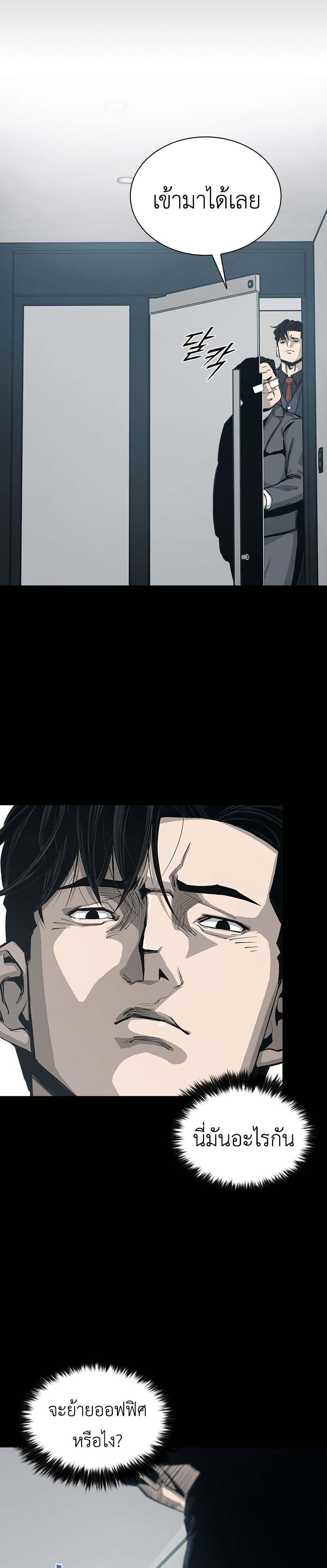 Manga-lc-com อ่านมังงะ อ่านการ์ตูน ออนไลน์ ฟรี Royal Family ตอนที่ 1 2 3 4 5 6 7 8 9 10 11 12 13 14 ฟรี ไม่มีโฆษณา Manga-lc - อ่าน มังงะ อ่าน การ์ตูน ออนไลน์ อ่านมังงะ ฟรี