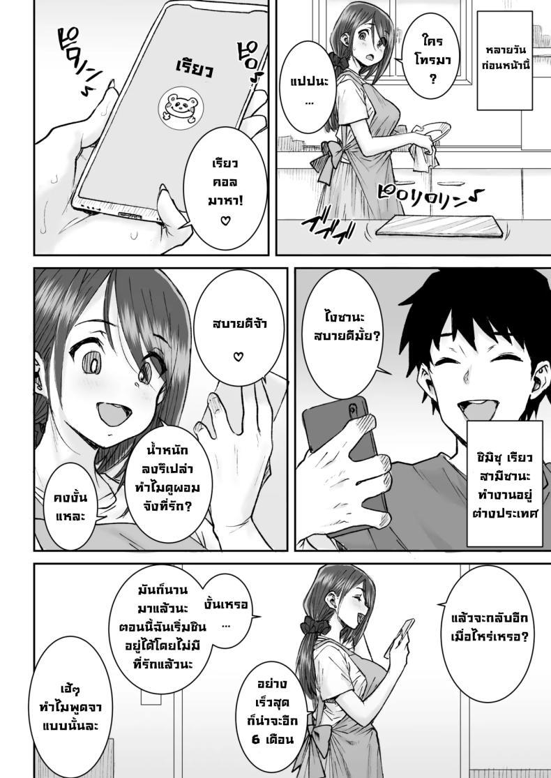 Doujin-Lc- อ่าน โดจิน มังฮวา เกาหลี ญี่ปุ่น จีน แปลไทย ไอ้หนุ่มไม่ทำแต่เมียพี่ไม่แน่ [Ponsuke] ตอนที่ 1 2 3 4 5 6 7 8 9 10 11 12 13 14 ฟรี ไม่มีโฆษณา อ่าน โดจิน Manhwa เกาหลี ญี่ปุ่น จีน เรามีครบ คัดมาให้เน้นๆ โดจิน 18+ รับประกันความฟินโดย  Doujin Lc