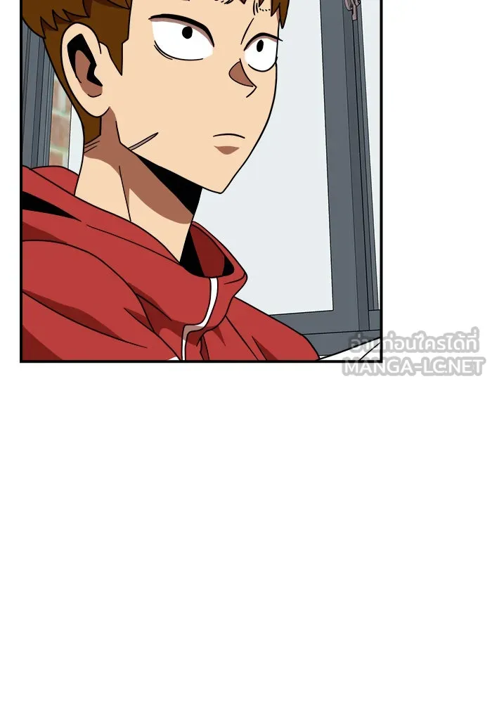 Double Click ตอนที่ 74 รูปที่ 90