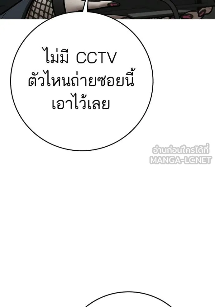 reality ตอนที่ 192 รูปที่ 21