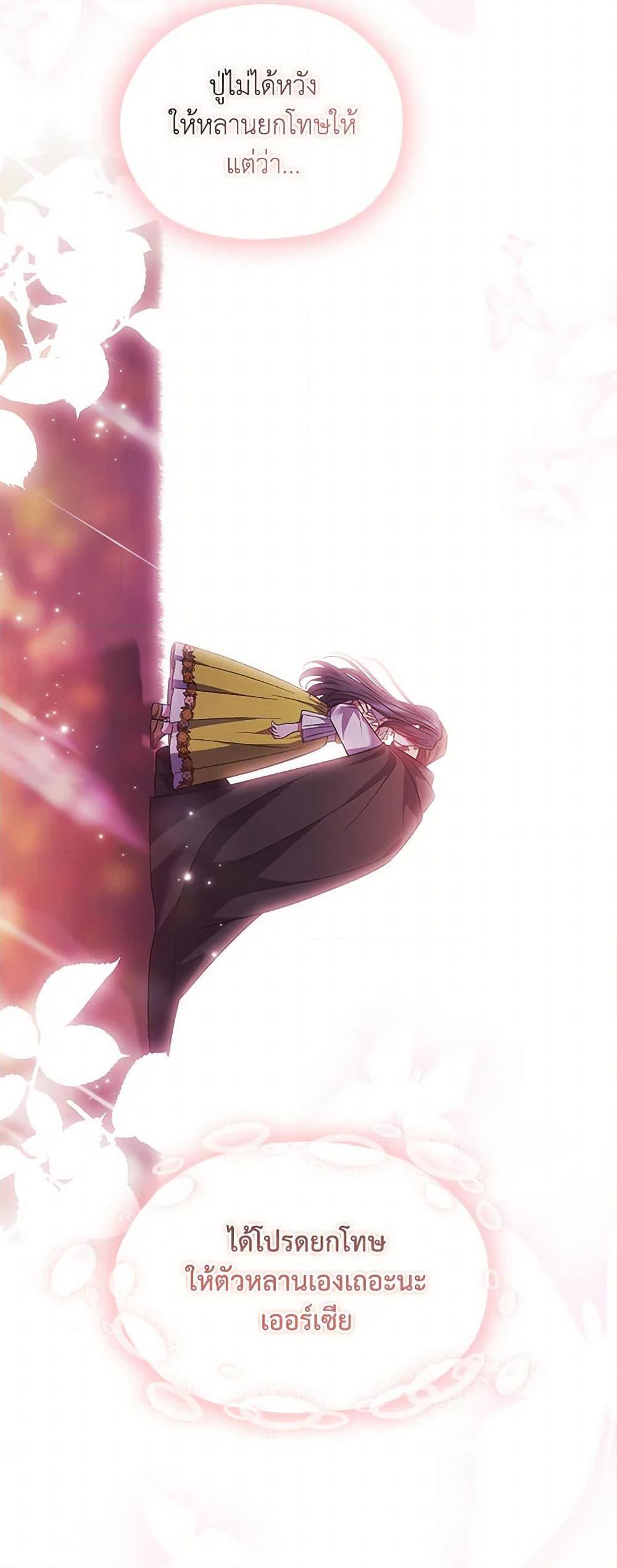 Manga-lc-com อ่านมังงะ อ่านการ์ตูน ออนไลน์ ฟรี I Don’t Trust My Twin Sister Series ตอนที่ 1 2 3 4 5 6 7 8 9 10 11 12 13 14 ฟรี ไม่มีโฆษณา Manga-lc - อ่าน มังงะ อ่าน การ์ตูน ออนไลน์ อ่านมังงะ ฟรี