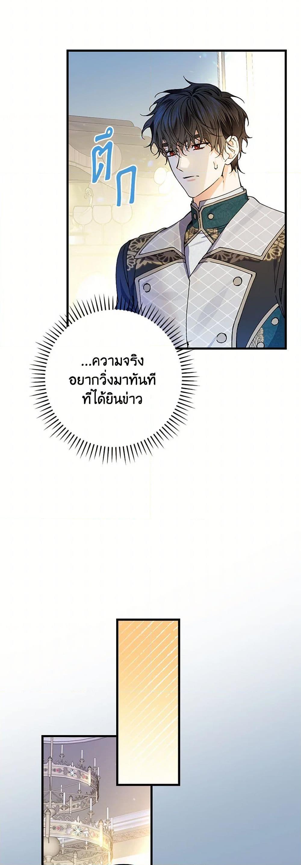 Manga-lc-com อ่านมังงะ อ่านการ์ตูน ออนไลน์ ฟรี The Perfect Plan for a Fairy-Tale Ending ตอนที่ 1 2 3 4 5 6 7 8 9 10 11 12 13 14 ฟรี ไม่มีโฆษณา Manga-lc - อ่าน มังงะ อ่าน การ์ตูน ออนไลน์ อ่านมังงะ ฟรี