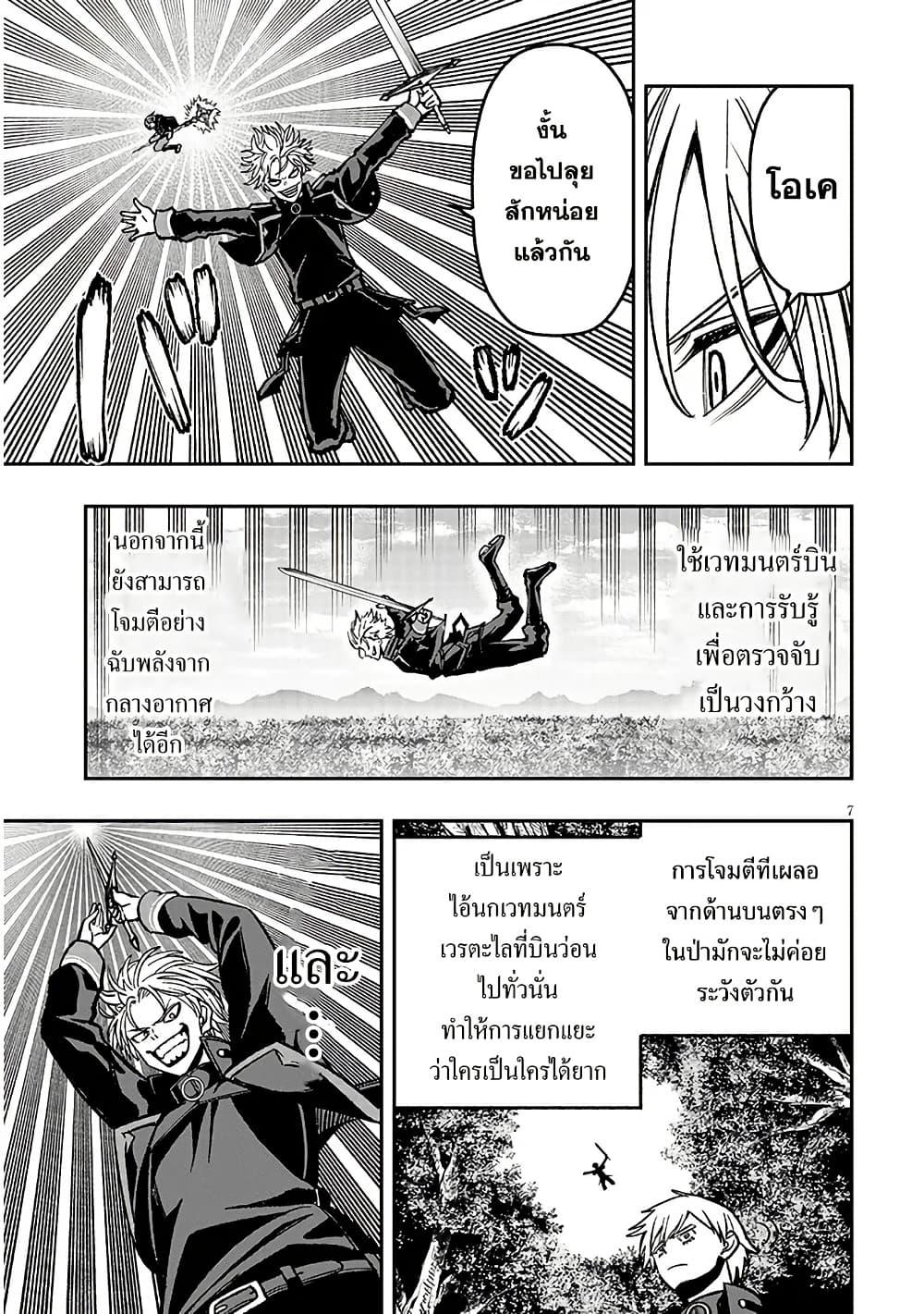 Manga-lc-com อ่านมังงะ อ่านการ์ตูน ออนไลน์ ฟรี Taida na Akujoku Kizoku ni Tensei Shita Ore, Scenario o Bukkowashitara Kikakugai no Maryoku de Saikyou ni Natta ตอนที่ 1 2 3 4 5 6 7 8 9 10 11 12 13 14 ฟรี ไม่มีโฆษณา Manga-lc - อ่าน มังงะ อ่าน การ์ตูน ออนไลน์ อ่านมังงะ ฟรี