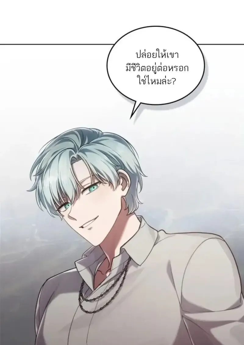 Reborn as the Enemy Prince เก_ดใหม_เป_นเจ_าชายในประเทศศ_ตร_ ตอนที่ ตอนที่ 94 รูปที่ 13