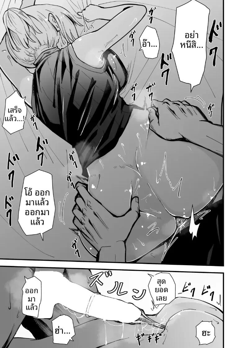 Doujin-Lc- อ่าน โดจิน มังฮวา เกาหลี ญี่ปุ่น จีน แปลไทย เรื่องราว NTR ของแม่สาวสุดแกร่ง [Hayaaruki] ตอนที่ 1 2 3 4 5 6 7 8 9 10 11 12 13 14 ฟรี ไม่มีโฆษณา อ่าน โดจิน Manhwa เกาหลี ญี่ปุ่น จีน เรามีครบ คัดมาให้เน้นๆ โดจิน 18+ รับประกันความฟินโดย  Doujin Lc